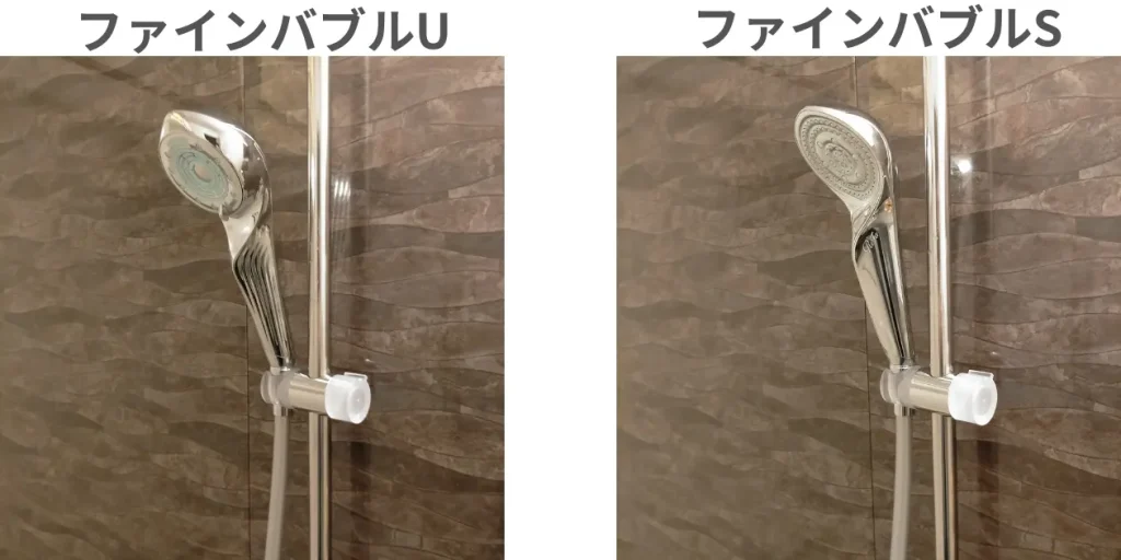 リファファインバブルUとSの浴室設置イメージ