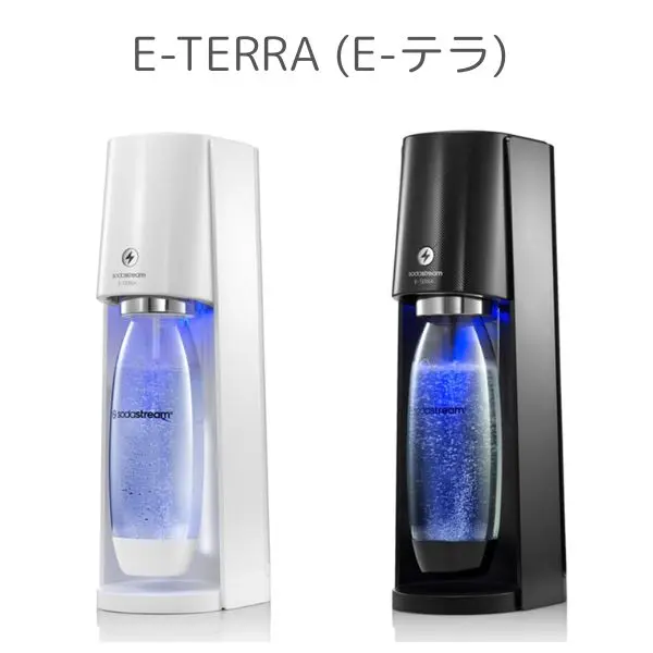 600ソーダストリームEテラ