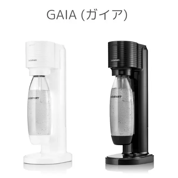 600ソーダストリームGAIA