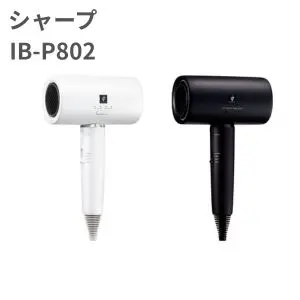 シャープIB-P802