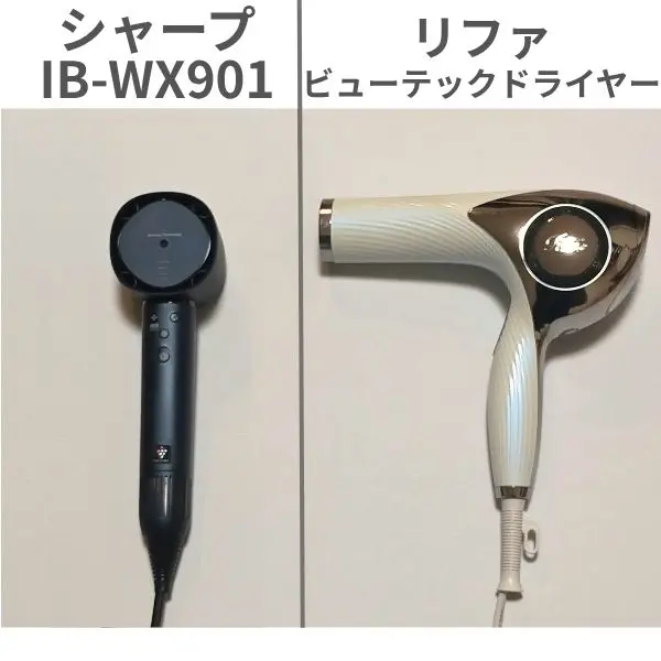 (美品)SHARP IB-WX901-W ヘアドライヤー シャープ 白 Amazon.co.jp: シャープ ヘアドライヤー IB-WX901-W プラズマ