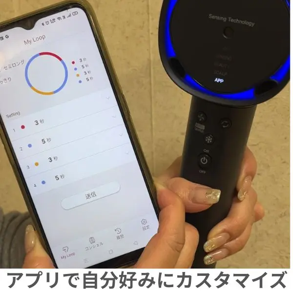 IB-WX901アプリ連携
