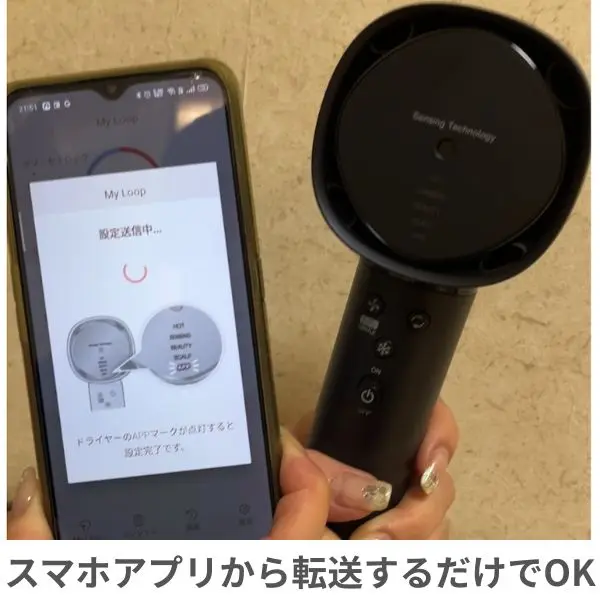 IB-WX901とスマホアプリ連携